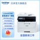 兄弟（brother）DCP-L3528CDW無(wú)線(xiàn)彩色激光數碼打印一體機復印機掃描多功能一體機A4自動(dòng)雙面手機遠程打印 DCP-L3568CDW 輸稿器配置 26頁(yè)/分鐘 官方標配
