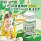 ERIC FAVRE 艾瑞可嬰幼兒dha海藻油膠囊兒童海藻油DHA60粒/瓶 海藻油DHA60粒/瓶