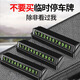 丁威特臨時(shí)停車(chē)號碼挪車(chē)電話(huà)牌車(chē)用車(chē)載移車(chē)牌擺件汽車(chē)用品裝飾大全車(chē)內