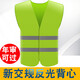 巨木反光背心馬甲車(chē)載汽車(chē)年檢用反光衣施工應急交通救援警示安全服 反光背心【高亮反光】