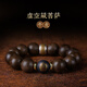 善典天然沉香手串本命佛轉(zhuǎn)運(yùn)黑曜石手鏈正品高端文玩老料佛珠男士手串 沉香【牛 虎 - 虛空藏菩薩】