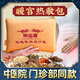 中醫(yī)院熱敷袋艾草熱敷包電加熱中藥暖宮腰帶護(hù)腰暖肚子艾絨理療袋艾灸寶袋腰部腹部醫(yī)院用理療粗鹽草本熱敷袋 【醫(yī)院診所同款】2斤加厚聚能+電加熱暖宮熱敷