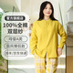 宜色家雙層紗織100%純棉春夏季中國(guó)風(fēng)家居服全棉睡衣男女士國(guó)潮立領(lǐng)套裝 中式雙層紗立領(lǐng)套裝 女款鹽系格黃 M （女120斤）或（男150斤）