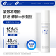 創(chuàng)爾美活性膠原修護(hù)精華水乳液補(bǔ)水保濕清爽不粘膩保濕緊致脆弱肌可用 50g