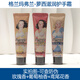 格蘭瑪弗蘭（glamourflage）蘿西滋潤(rùn)護(hù)手霜禮盒補(bǔ)水保濕修護(hù)嫩膚防干防裂花果香香水級(jí)護(hù)手霜 玫瑰+葡萄柚+鳶尾花
