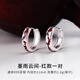 RSON999純銀耳環(huán)男款潮流感百搭氣質(zhì)耳釘男生養(yǎng)耳洞痞帥耳圈耳飾 云間耳環(huán)【一對】999足銀