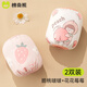 棉奇熊兒童袖套秋季嬰兒防水防污套袖男童女孩防臟羽絨服寶寶護袖幼兒冬 A組-2雙【雙層防水，防污速干】