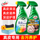 龜牌（Turtle Wax）真皮滋潤霜汽車座椅內(nèi)飾表板養(yǎng)護蠟上光保養(yǎng)油清洗清潔劑皮革護理 【清洗上光】真皮滋潤霜+真皮清洗劑+工具