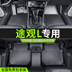 縱航員適用于途觀(guān)Lpro腳墊全包圍途觀(guān)Lpro改裝飾用品專(zhuān)用汽車(chē)tpe腳墊 【單層TPE腳墊】 途觀(guān)Lpro七座