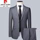 皮爾卡丹免燙抗皺西服套裝男士商務(wù)西裝男職業(yè)正裝新郎結婚伴郎禮服外套 灰色上衣+褲子 180(135-155斤)