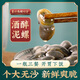 【順豐】特大黃泥螺寧波特產(chǎn)無沙醉泥螺皇舟山生腌海鮮即食下酒菜 【大號/食指大小】醉泥螺300克