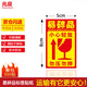 兆燊易碎品標簽貼紙  不干膠易碎勿壓貼打包快遞警告語(yǔ) 小心輕放中文版 8*5cm*500貼/卷 【京倉閃送】