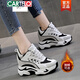 卡帝樂鱷魚（CARTELO）真皮高跟老爹鞋女ins潮內(nèi)增高10cm松糕鞋厚底秋冬百搭休閑運(yùn)動鞋