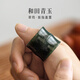 物典大家物典大家和田青玉翠筠竹節壺蓋托蓋置蓋茶碗功夫茶具配件茶寵擺件 翠筠·蓋置扳指 33*33*30
