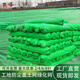 福泰恒興防塵網(wǎng)蓋土網(wǎng)建筑工地綠化網(wǎng)覆蓋網(wǎng)加厚加密綠色環(huán)保蓋沙蓋煤網(wǎng) 8針8*50米/卷 綠色