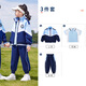 團體服小學(xué)生班服幼兒園園服春夏裝一年級夏季兒童班服套裝畢業(yè)班 山大二幼【三件套團】 120 碼
