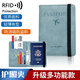 萊樞匯旅行護(hù)照保護(hù)套護(hù)照夾收納包防盜刷多功能護(hù)照錢包便攜隨身護(hù)照包 藍(lán)色【RFID防盜刷】多功能護(hù)照包