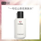香奈兒（Chanel）一號紅山茶花爽膚水150ml 柔膚水 補水細致毛孔 送女生送老婆禮物