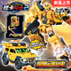 展高（JUMPGO）炫卡斗士玩具炫藍閃電變形汽車機器人玩具男孩玩具生日兒童禮物 炫卡斗士2【星際游俠】