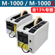 華佰（HUABAI）自動膠紙機(jī)膠帶切割機(jī)M1000美紋紙高溫膠帶自動感應(yīng)式膠紙切割器 M-1000切割長度20-999mm