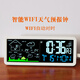 凱琴WIFI桌面時鐘擺件臺式溫濕度禮物智能電子天氣預(yù)報(bào)鬧鐘桌面時鐘 天氣鬧鐘藍(lán)色字必須插電自備插頭