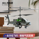 赟婭智能遙控飛機(jī)長續(xù)航遙控直升機(jī)小型直升飛機(jī)兒童玩具生日禮物耐摔 27cm武裝阿帕奇【換電定高炫光】 京選榜單禮物彩盒