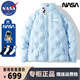 NASA ABOUT官方聯(lián)名潮牌白鴨絨羽絨服男男年新款冬季保暖外套大碼立領(lǐng)情侶裝 淺藍色 S
