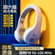 森卡恩英語(yǔ)四六級(jí)聽(tīng)力耳機(jī)四級(jí)調(diào)頻專八專四FM六級(jí)4級(jí)藍(lán)牙b級(jí)大學(xué)專用耳麥 充電款【帶時(shí)間+電量顯示】白色 標(biāo)配 耳機(jī)