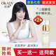 歐佩O'KADY補水保濕收縮毛孔精華液面部修護精華女男士護膚品超級國貨日 二裂酵母修護精華液40ml