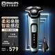 飛利浦（PHILIPS） 電動(dòng)剃須刀刮胡刀360°刀頭貼面凈剃 全新蜂巢5系智能感應【生日禮物 送男友 送老公】 SU5799/06配鼻毛修剪器* 普通裝