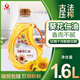 西格爾新疆塔城葵花籽油1.6L原香葵花仁油1.6升純物理壓榨食用油瓜子油