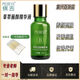 佩吉草萃麗顏精華液草萃B20ml/瓶 佩吉草萃麗顏精華液草萃B20ml/瓶 20ml