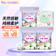 FREE衛生巾天然山茶花純棉超薄姨媽巾 夜用絲薄純棉3包+迷你巾1包