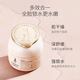 袋鼠媽媽小麥胚芽鮮萃潤澤保濕霜50g護膚品面霜 50g 小麥胚芽面霜