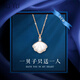 續(xù)鈺輕奢項(xiàng)鏈女一貝子吊墜鎖骨鏈時(shí)尚飾品情人節(jié)禮物送女朋友老婆 一貝子項(xiàng)鏈玫金色 精美禮盒