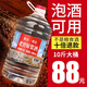 牧朗自飲/泡酒四川瀘州濃香型52度糧食高粱老酒桶裝泡楊梅果酒 60度 5L 1桶 原漿酒丨自飲泡酒