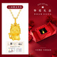 中國黃金（CHINA GOLD）足金心動萌龍吊墜女黃金項鏈愛心本命年生肖龍生日禮物送女友 摯愛禮盒+吊墜+S925鏈 約1.2g
