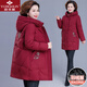 俞兆林媽媽冬裝羽絨服中長(cháng)款2025新款中老年人棉衣服大碼外套奶奶棉襖女 T48-紅色【羽絨服-白鴨絨】 3XL 【建議135-150斤】