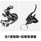 7速8速山地公路自行車(chē)后撥變速器配件全套通用大全單車(chē)調速器套件 7速指撥+后撥變速器