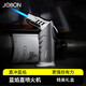 中邦（JOBON）打火機 防風(fēng)充氣藍焰直沖雪茄點(diǎn)艾草火機創(chuàng  )意戶(hù)外噴槍點(diǎn)貨神器