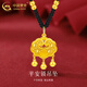 中國(guó)黃金（CHINA GOLD）平安鎖黃金項(xiàng)鏈男女足金吊墜長(zhǎng)命鎖掛墜情人節(jié)送生日禮物嬰兒寶寶 平安鎖吊墜+4金珠【黑繩】約1.9g