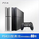 PlayStationPS4折騰版游戲主機9.0/11.0系統(tǒng)家庭娛樂游戲機 11型9新【國行正版需購買游戲】 單手柄500G固態(tài)硬盤