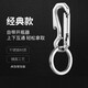博友（BO YOU）不銹鋼汽車鑰匙扣男女士個(gè)性創(chuàng)意簡約掛件鎖匙鏈腰掛A5956