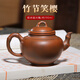 覓陶欽州坭興陶茶壺笑櫻竹節壺 黎昌權大師純全手工泡茶器茶具190ml