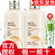 The Face Shop【品牌授權】菲詩(shī)小鋪水乳套裝護膚品化妝品金盞花大米 大米調理保濕水乳2件套裝