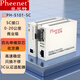 菲尼特 Pheenet 收發(fā)器PH-S201-SC千兆單模雙纖光纖收發(fā)器百兆光電轉(zhuǎn)換器 SC接口 百兆 PH-S101-SC 20公里