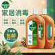 滴露（Dettol）消毒液 衣物除菌液 家居地板洗衣機殺菌除螨消毒水 松木1.8L*2瓶