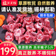 福羊天賜散養(yǎng)半只羊10斤 羊肉 生鮮 內(nèi)蒙古錫盟羊腿羊排羊蝎子 年貨禮盒 羔羊蝎子5斤