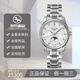 浪琴（LONGINES）【二手99新】26年未使用全套官方在保 浪琴女表 名匠系列 四針月相 鑲鉆 自動(dòng)機械 34mm奢侈品節日禮物送女友 【34mm貝母鑲鉆鋼帶】L2.409.4.87.6