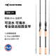kastking卡斯丁翔鯊ultra路亞竿遠(yuǎn)投海鱸竿直柄槍柄翹嘴海釣桿釣魚竿